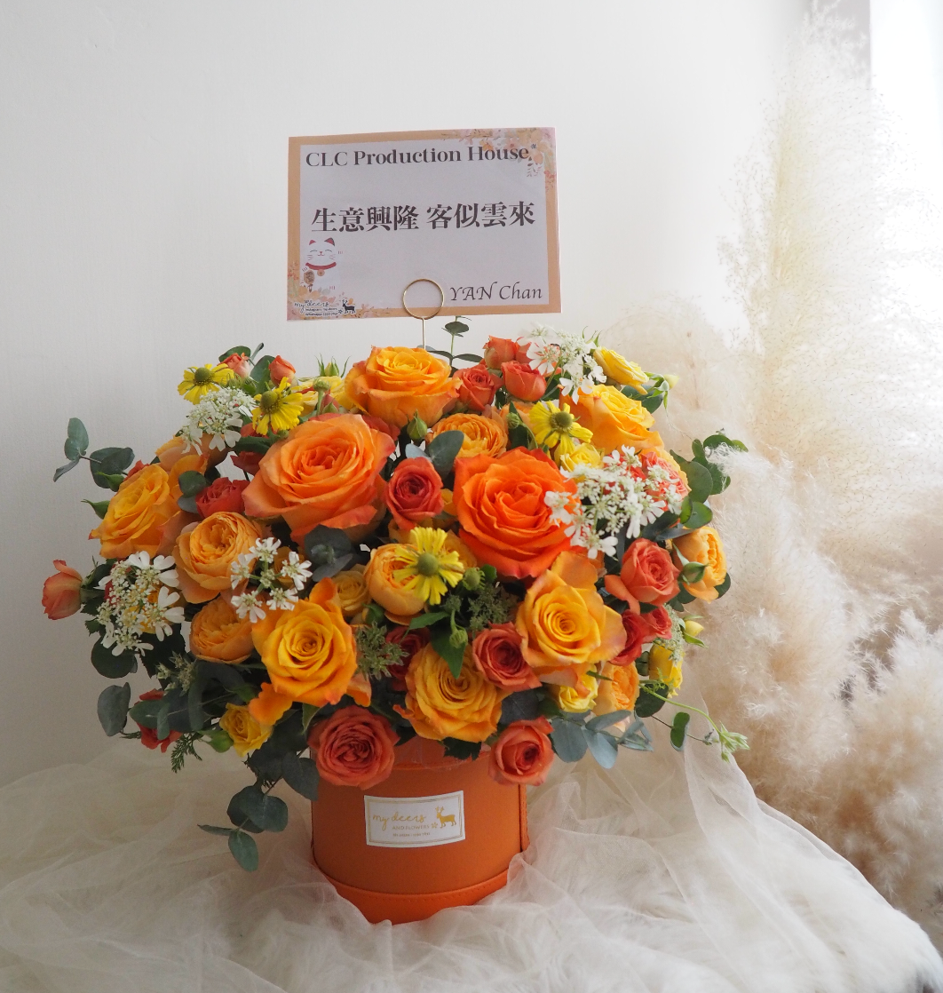 FX008 - (加大皮盒款)Golden Sunrise Roses 全玫瑰橙黃香檳色花盒
