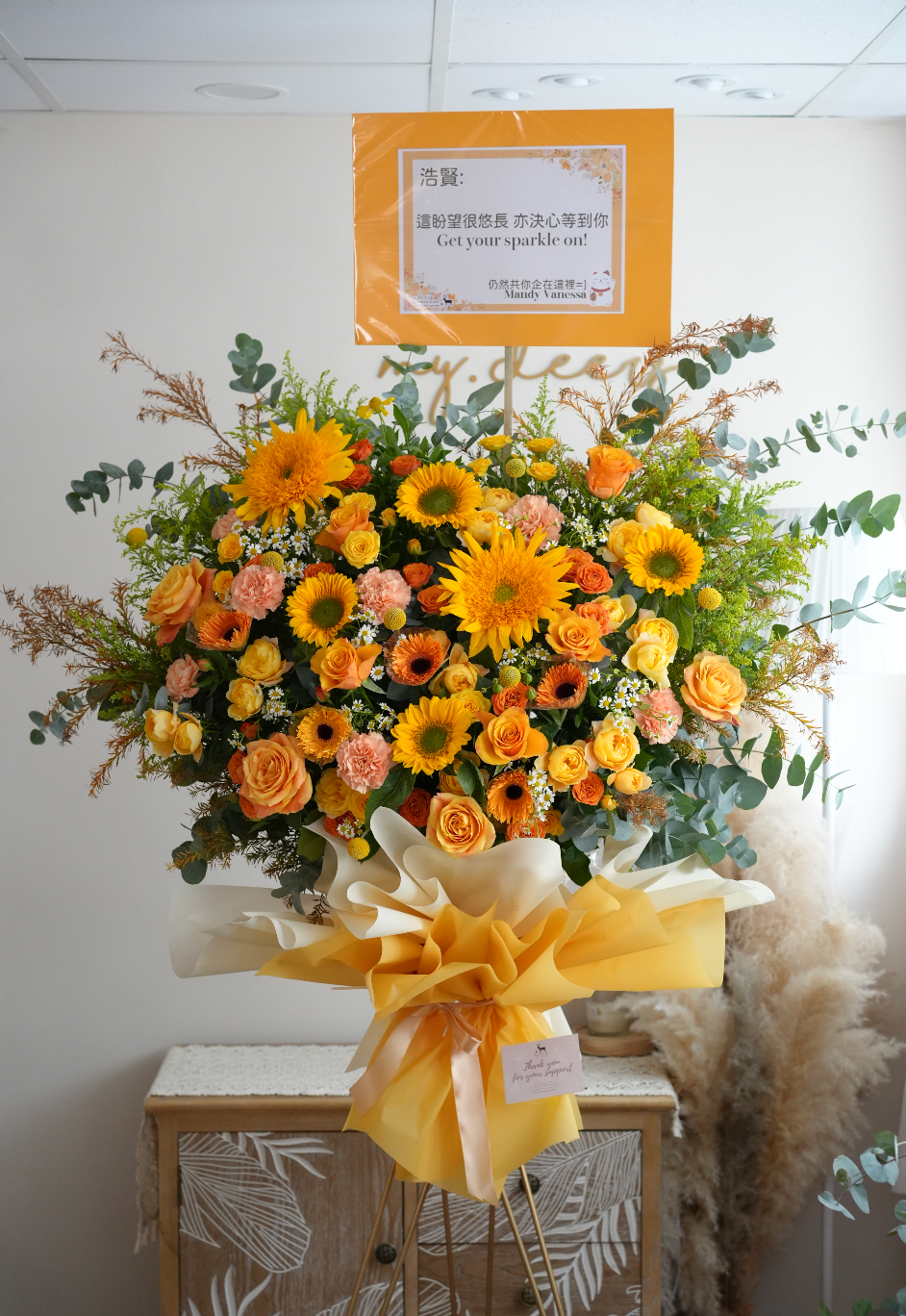 FG005 - Bright Orange Sunflower 太陽花橙黃韓式花籃