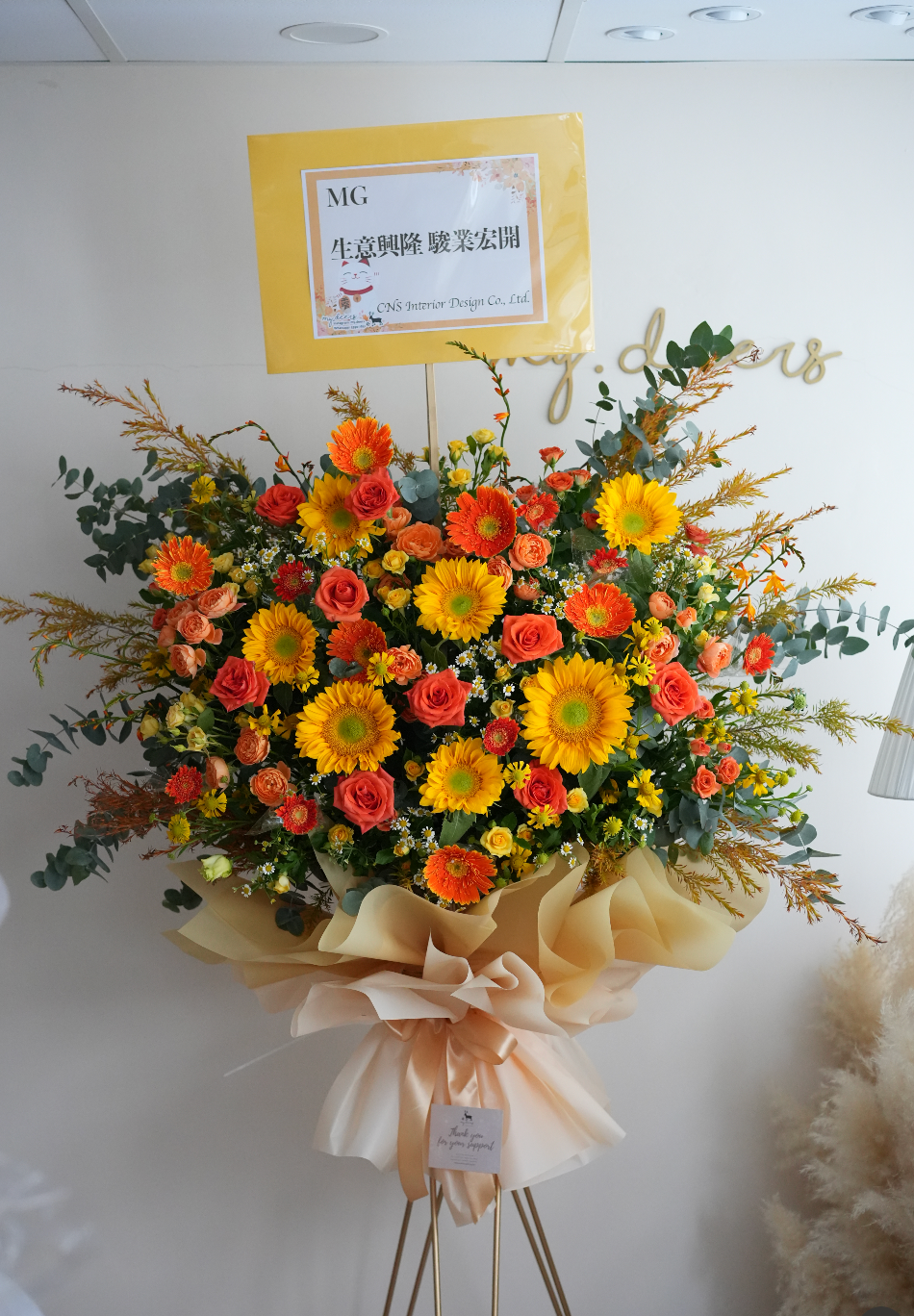 FG012 - Orange Sunflower 太陽花非洲菊韓式花籃