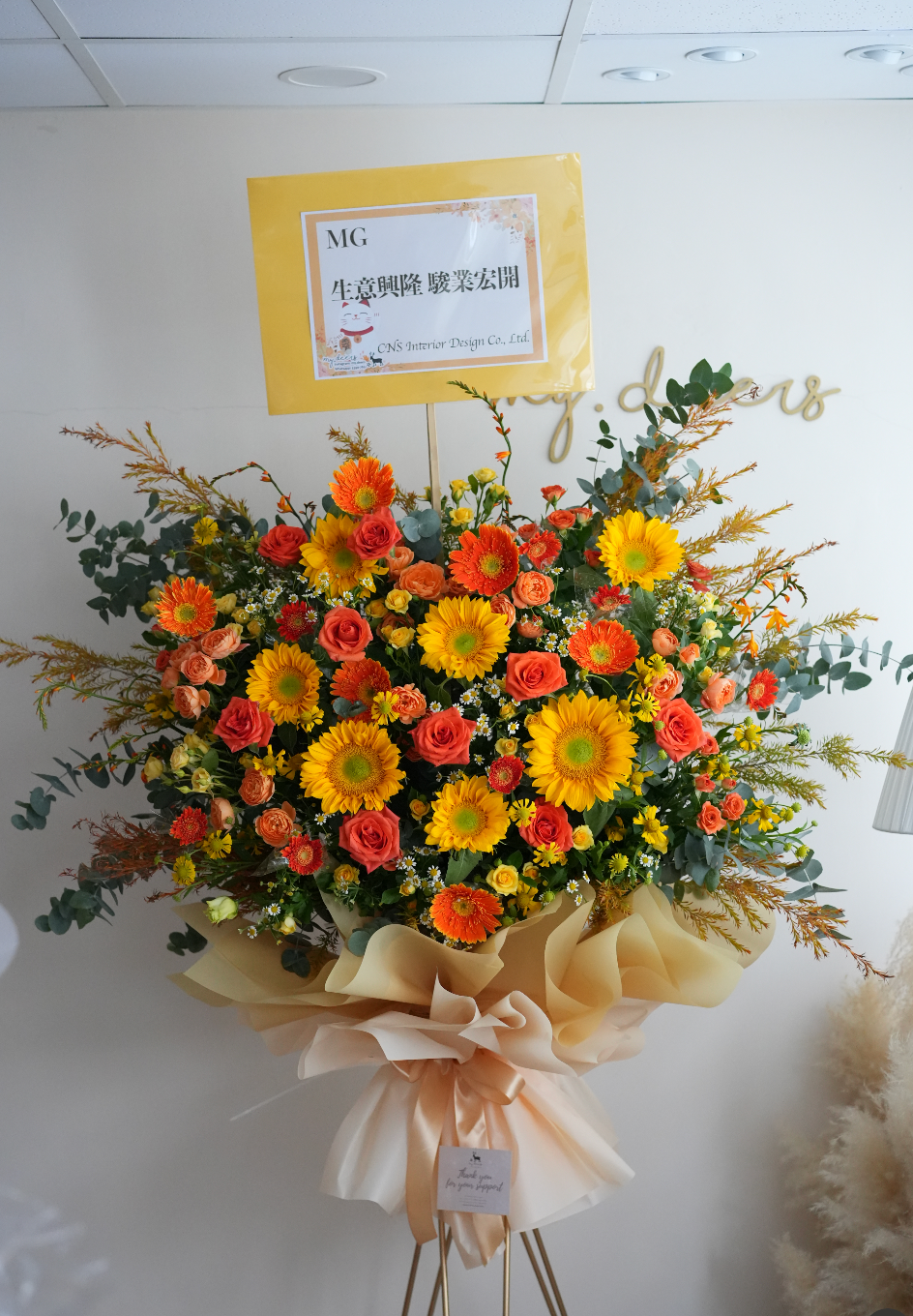 FG012 - Orange Sunflower 太陽花非洲菊韓式花籃