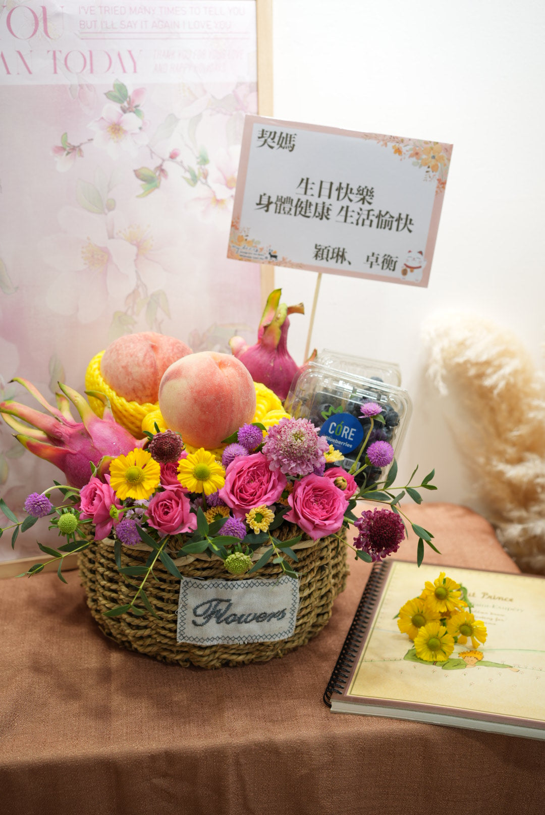 FF002 - Standard Basket 鮮果鮮花籃 (手提藤籃款)