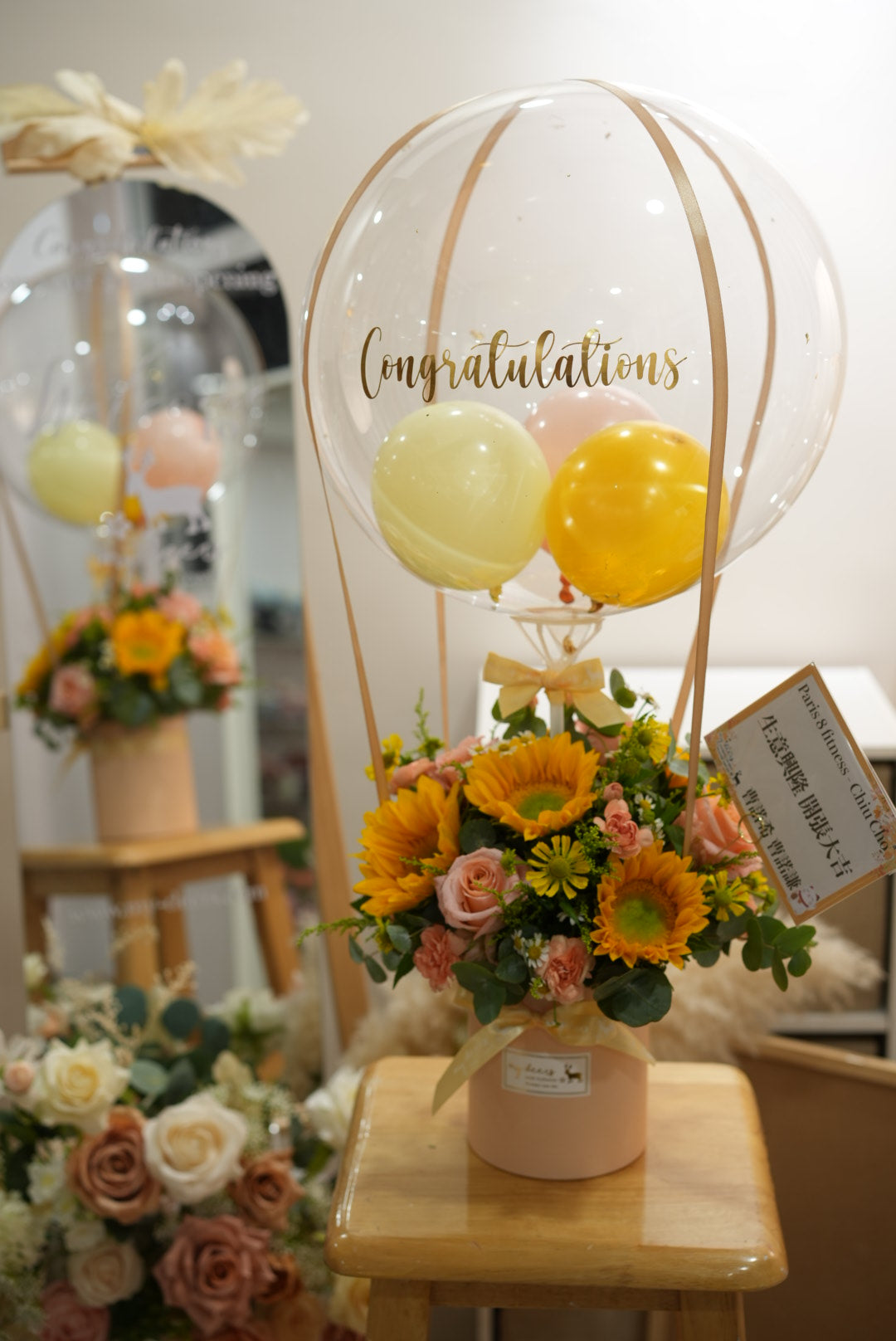 FXB015 - “Sunny Delight“ 熱氣球花盒
