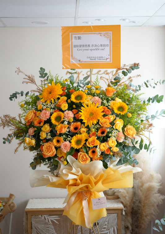 FG005 - Bright Orange Sunflower 太陽花橙黃韓式花籃