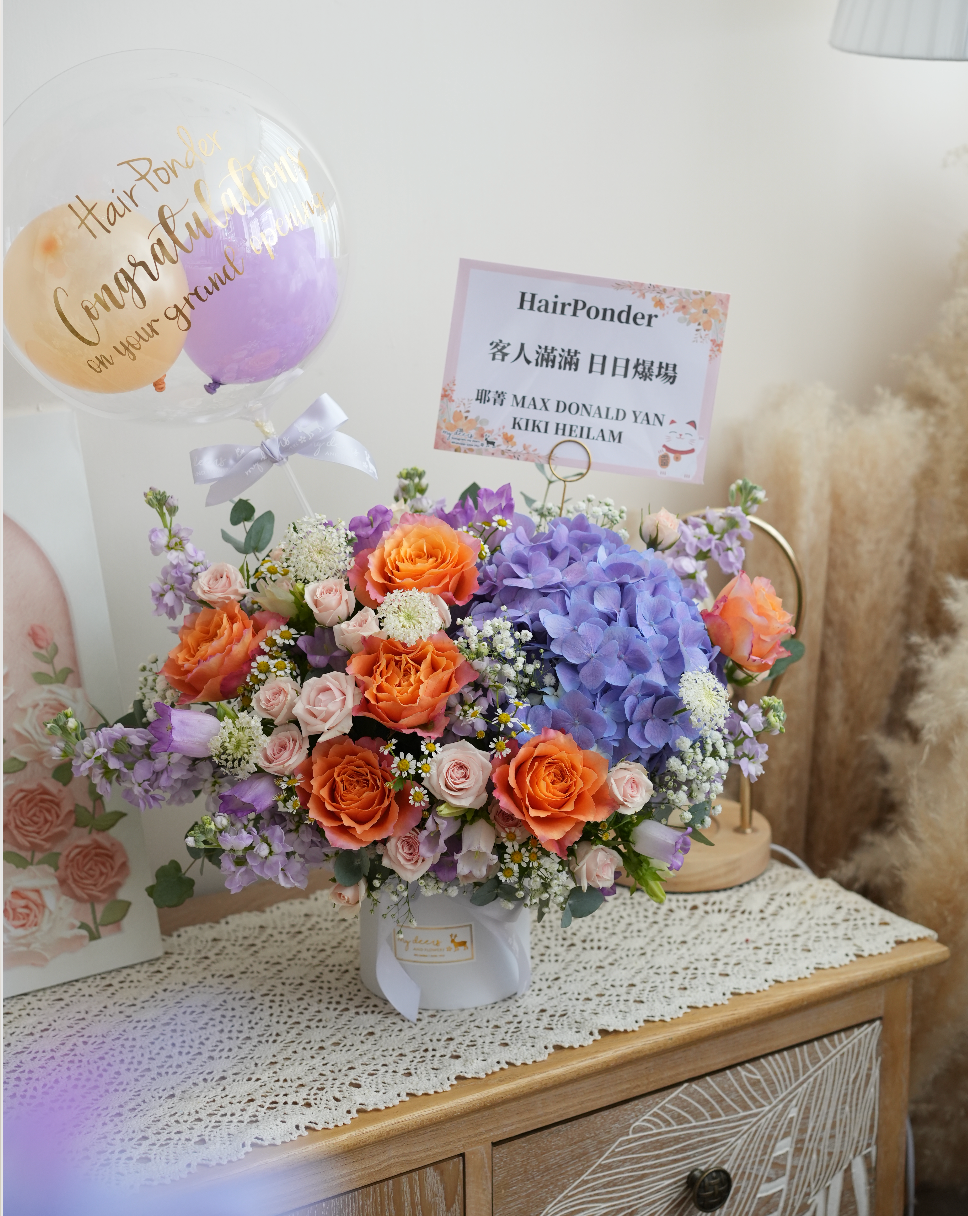 FX020 - 橙色玫瑰紫繡球鮮花盒 ｜開張送禮｜開張花籃